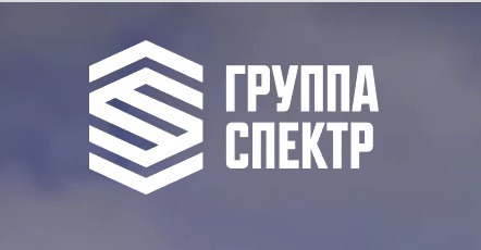 ООО «Группа Спектр»